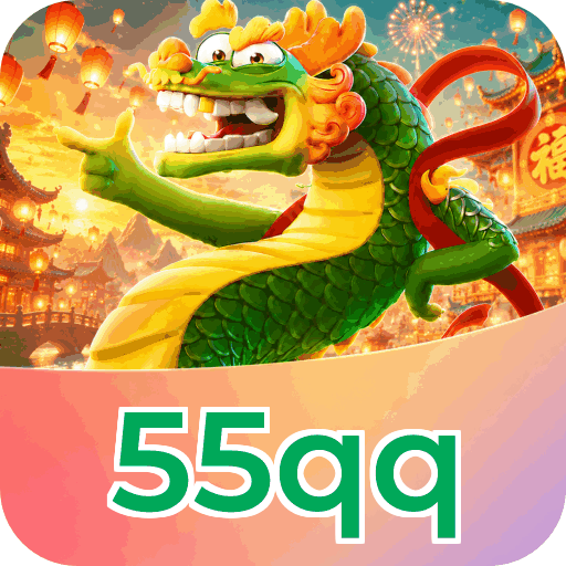 55qq