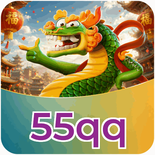 55qq