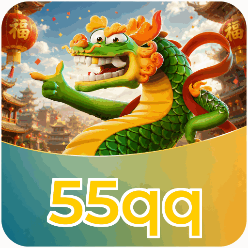 55qq